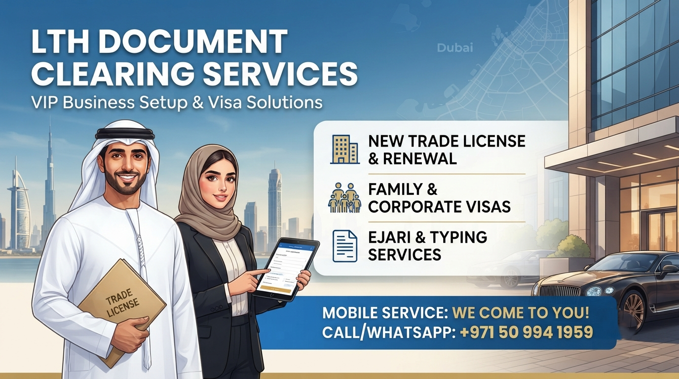 LTH Promotion VIP Card